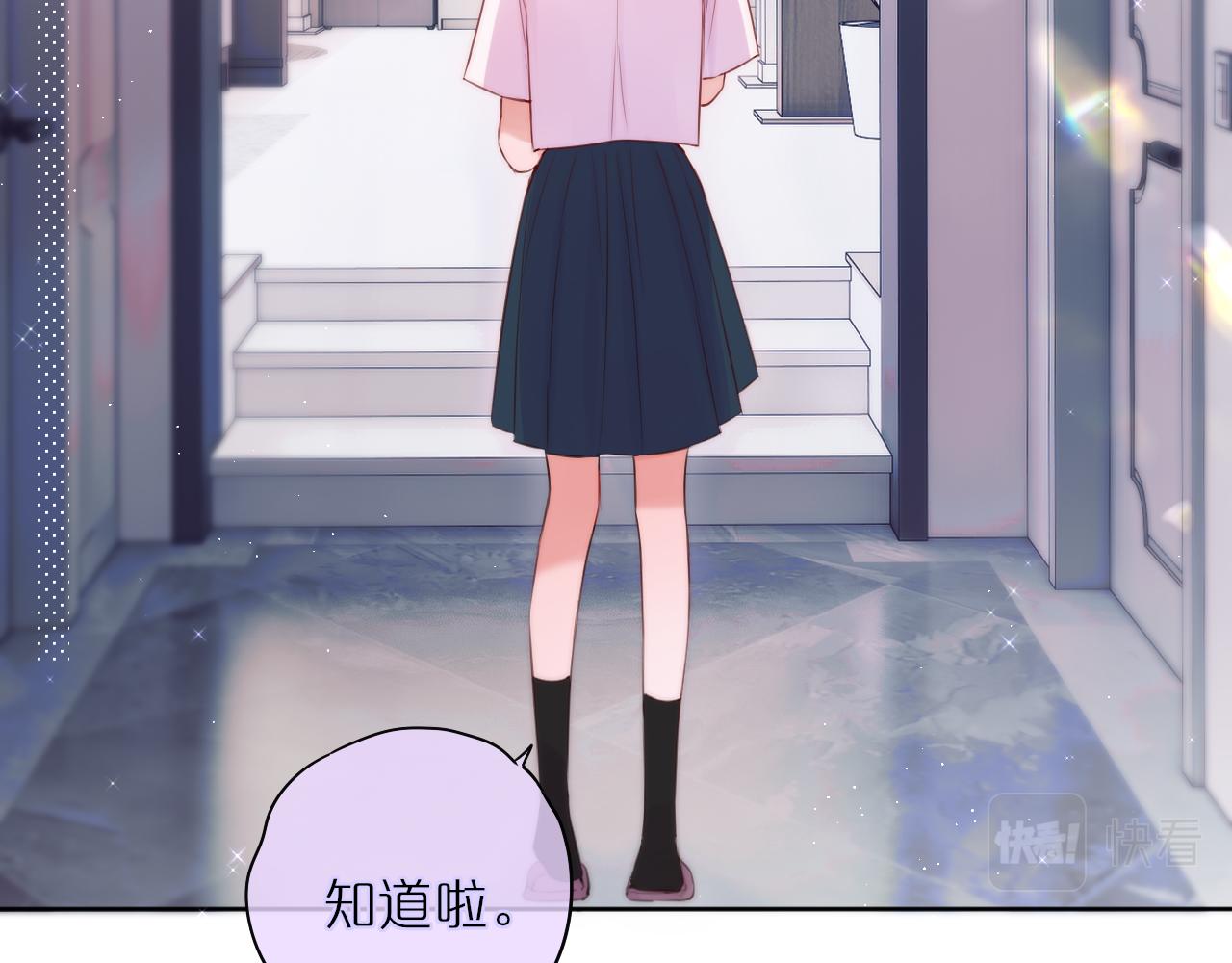 第21话 只能出卖脸13