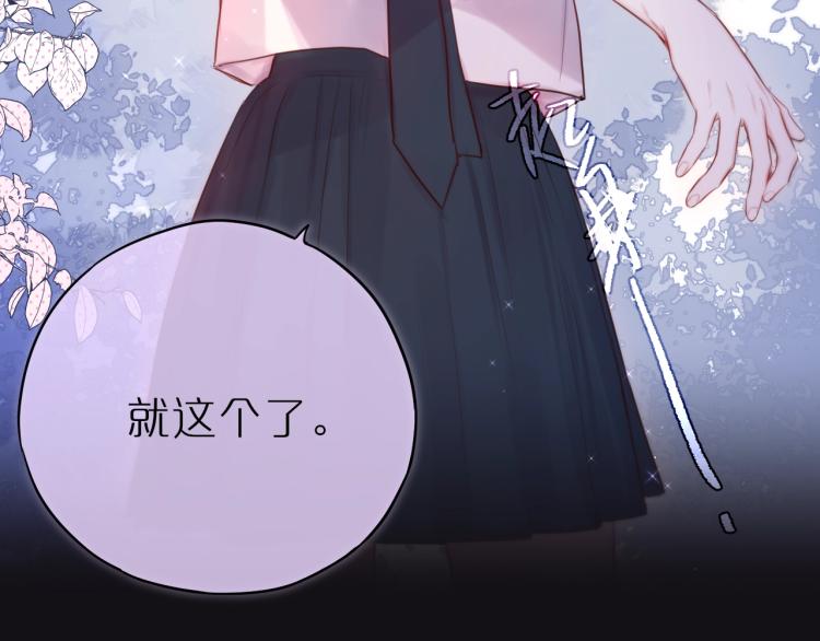 第1话 狐狸劫60