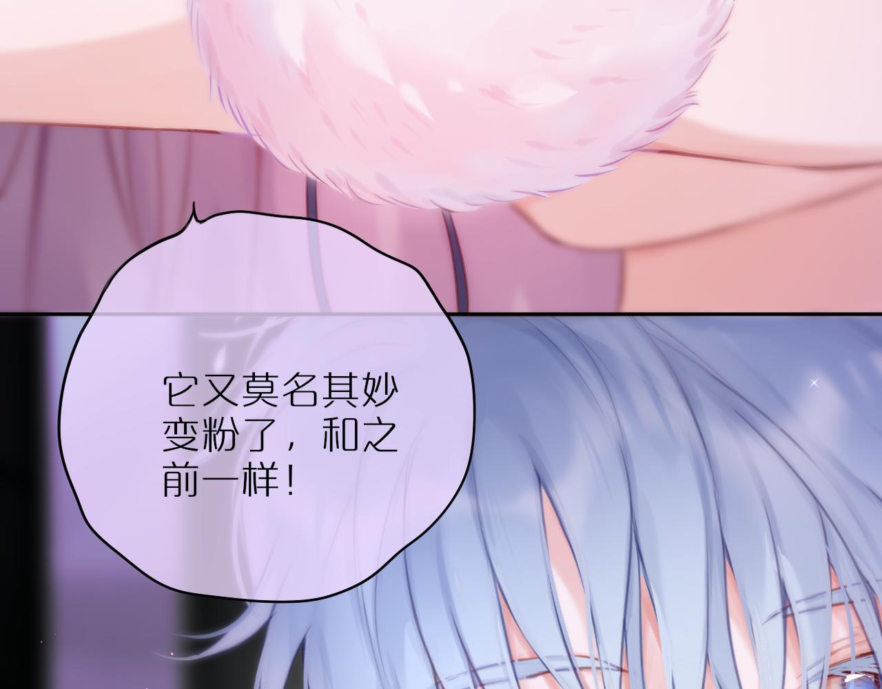 第37话 想要…了解12
