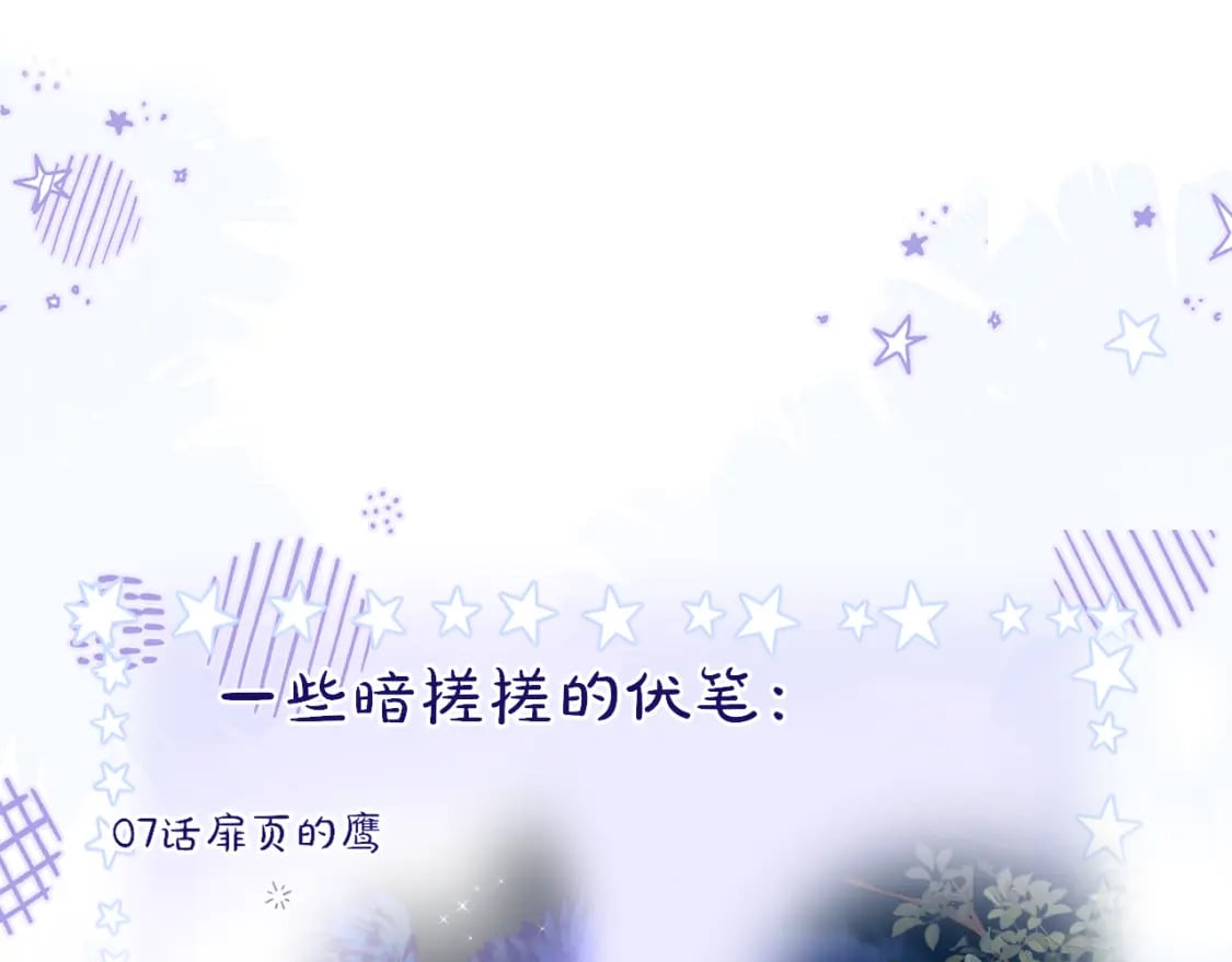 第61话 小恩人79