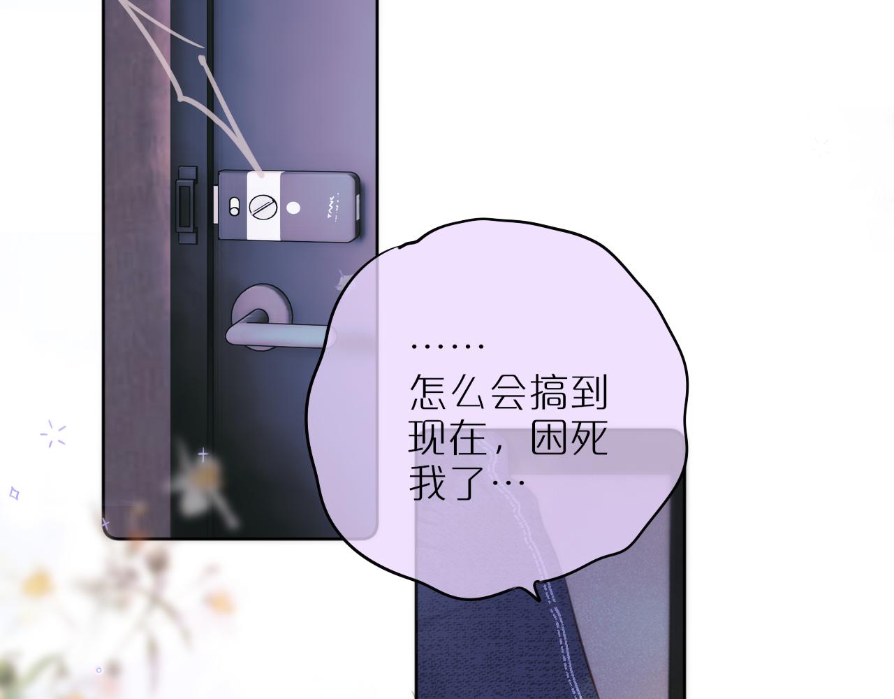 第35话 小猫咪80