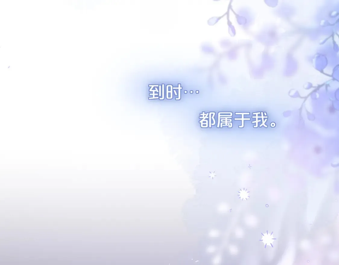 第42话 呢喃27