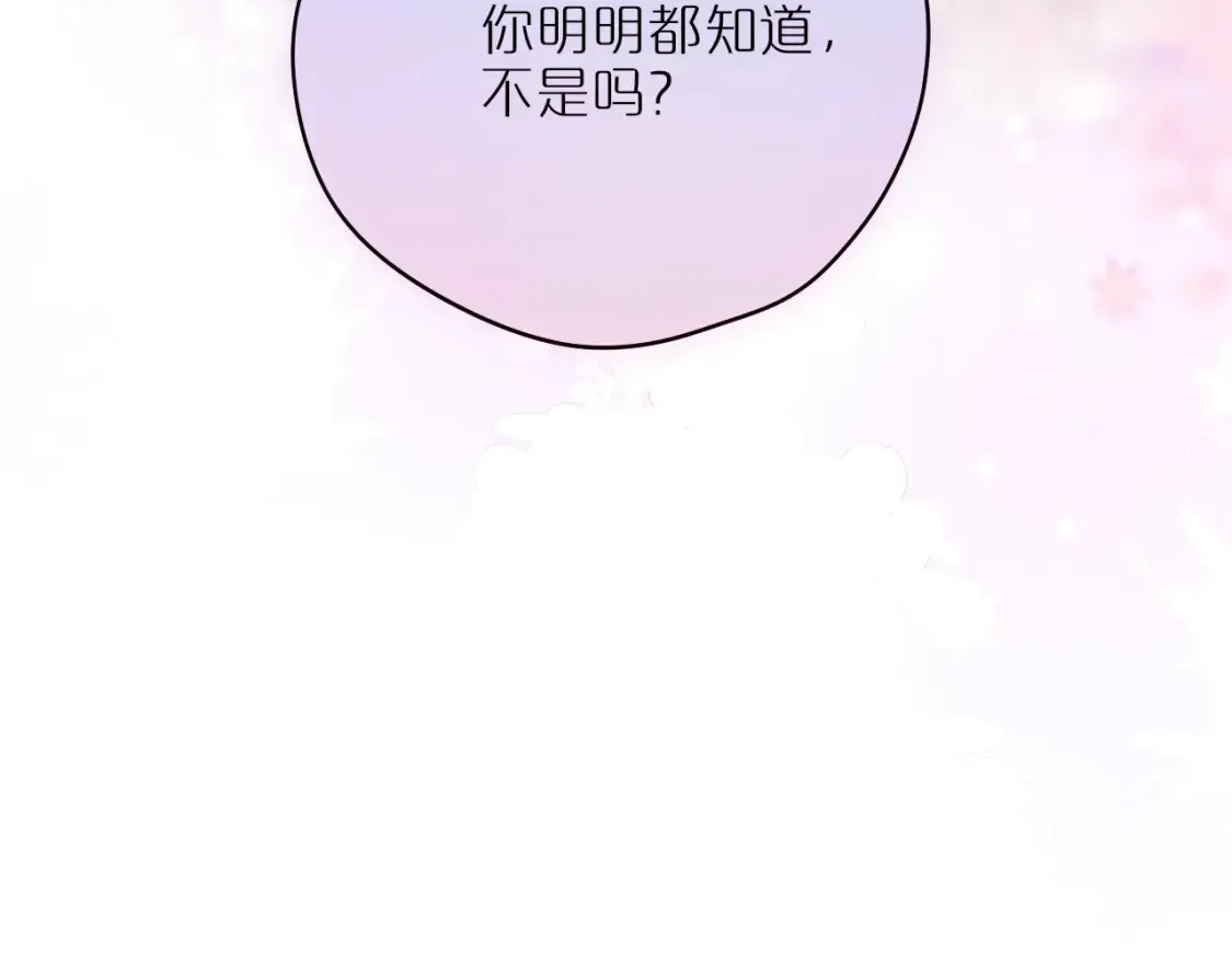 第65话 醉吻95