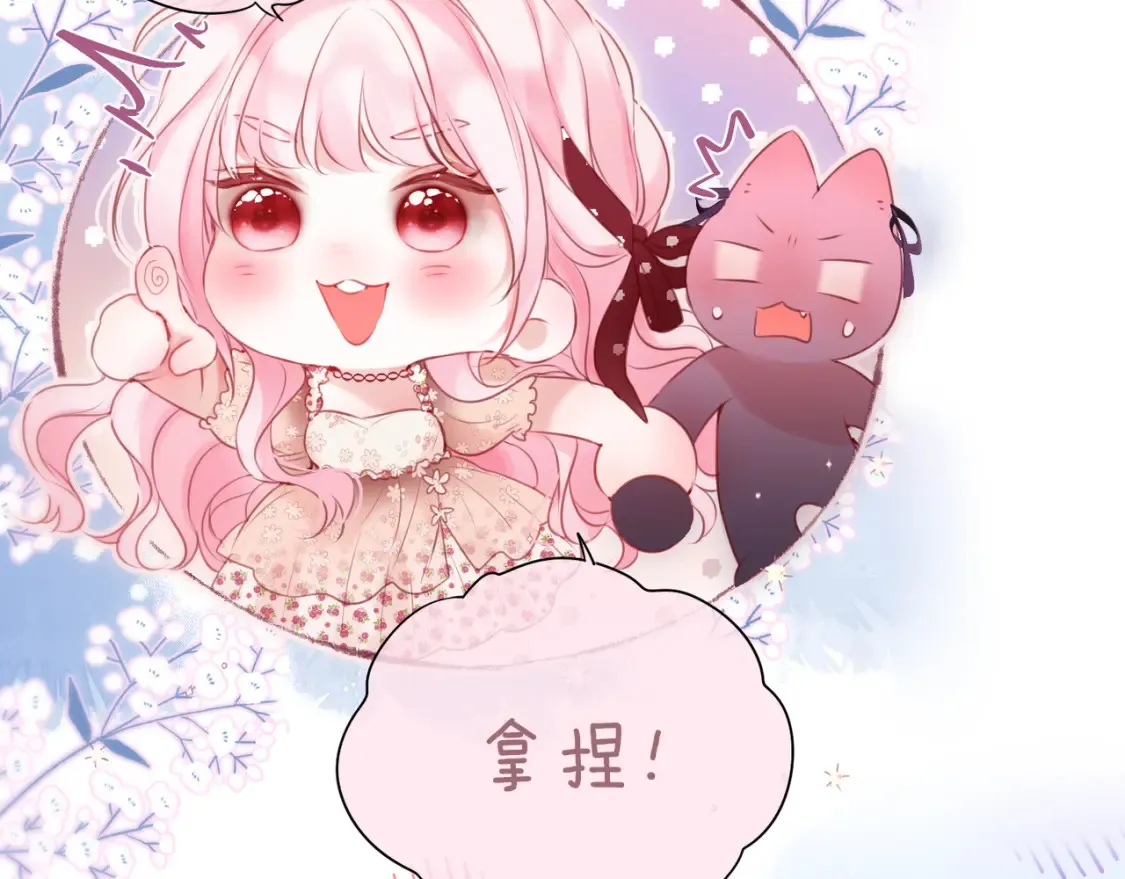 第59话 疑虑90