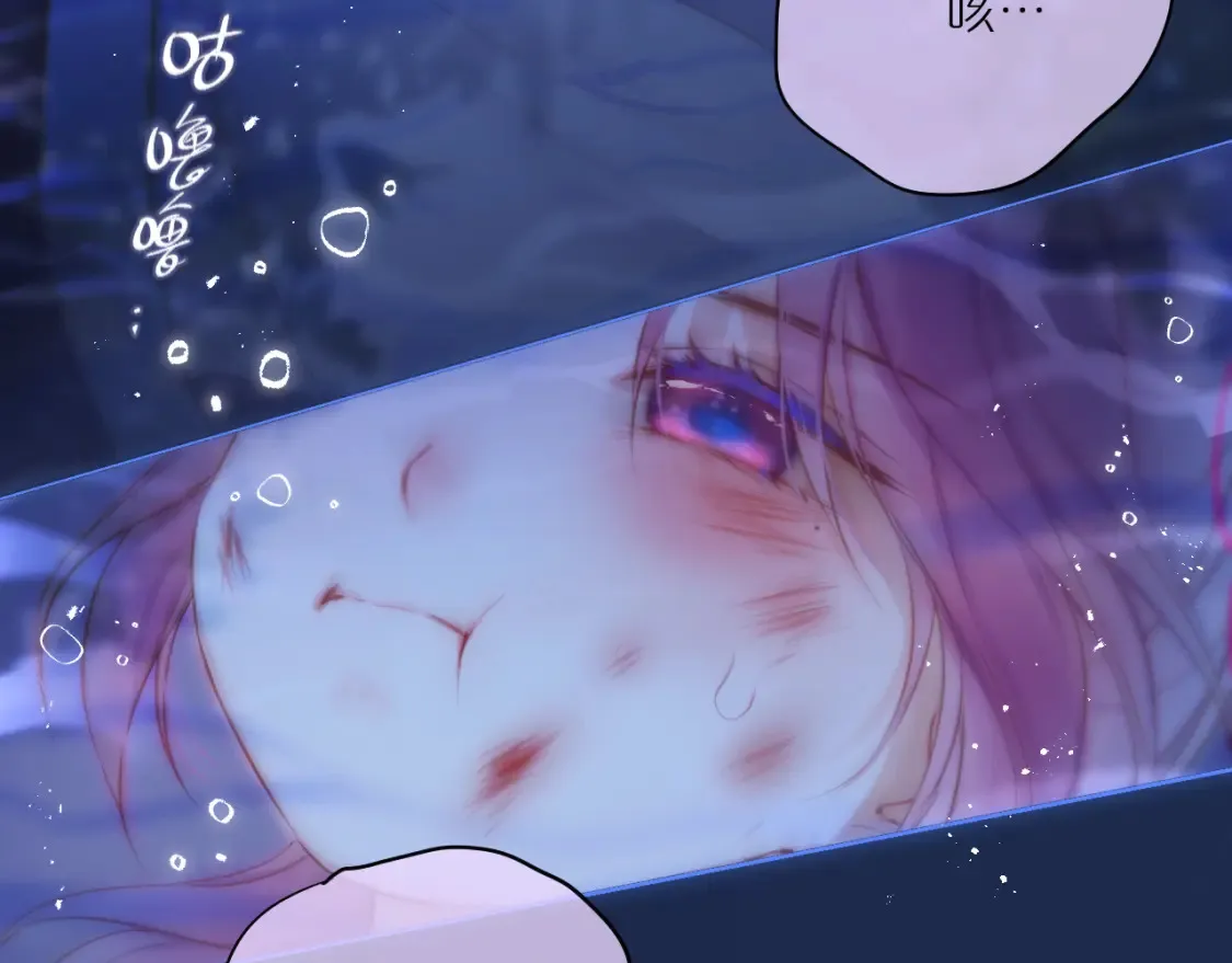 第50话 你是谁？43