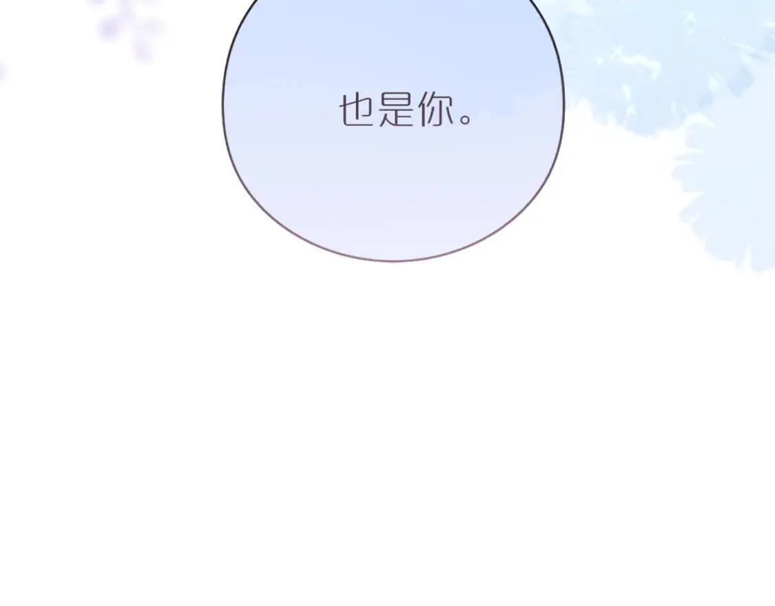 番外2 摸摸我84