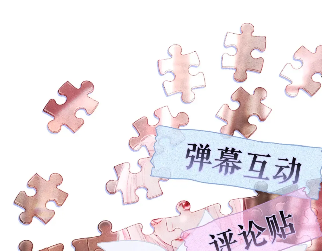 第43话 狐狸哥哥80