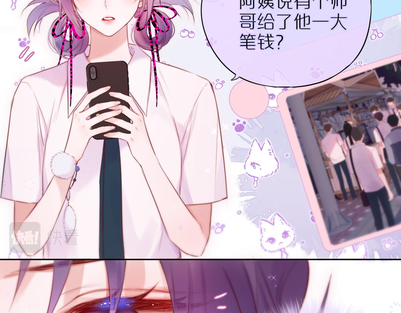 第21话 只能出卖脸24