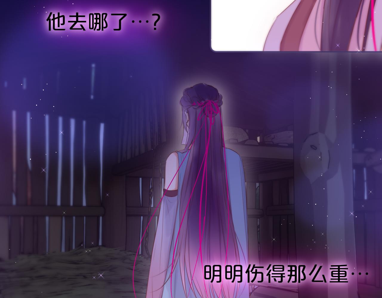 番外 梦54
