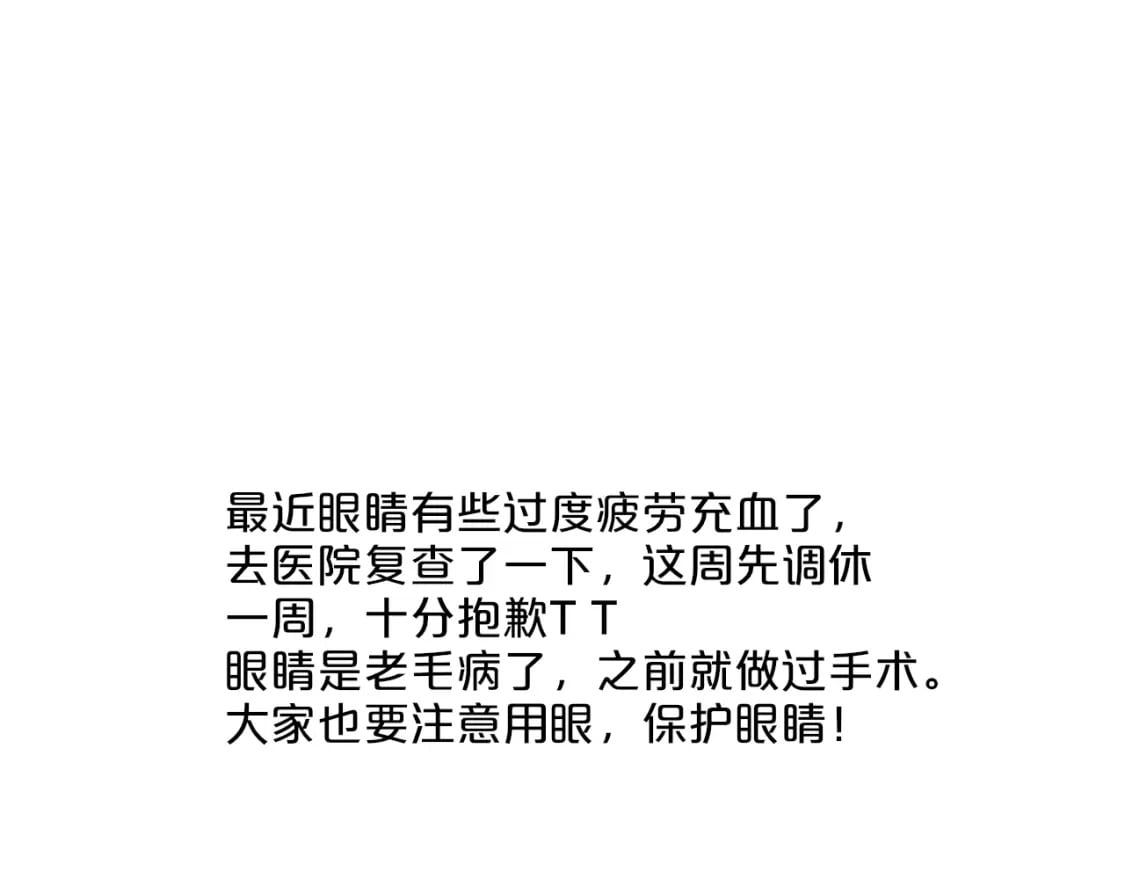 通知假条0