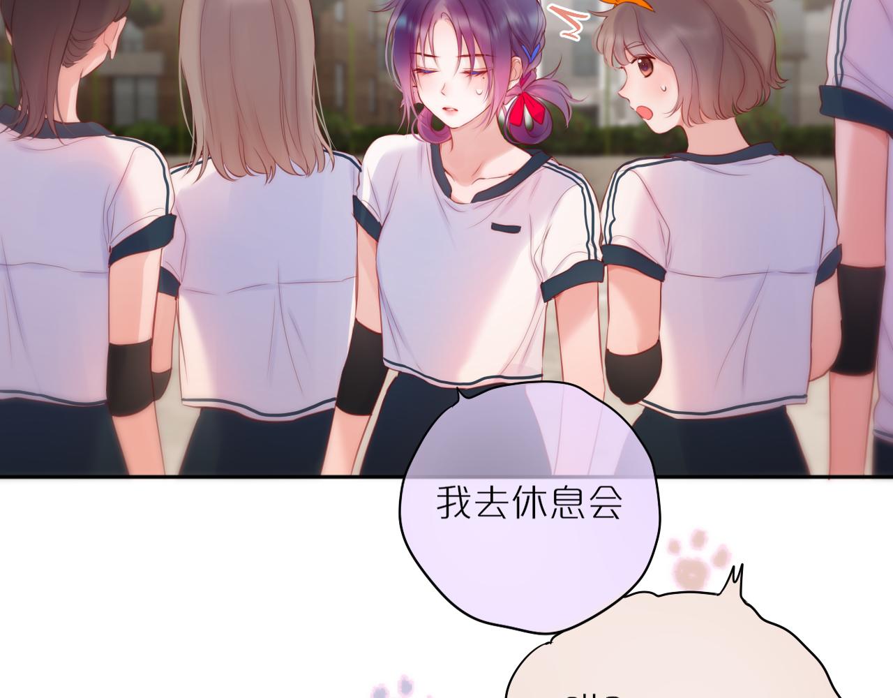 第39话 你喜欢谁？64