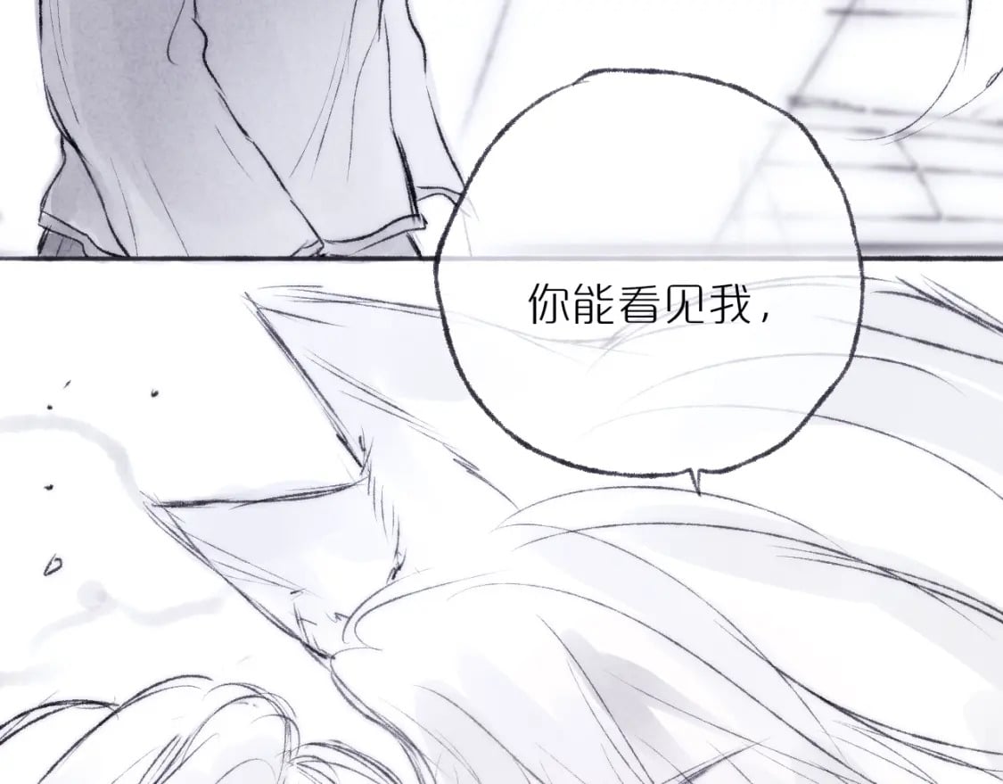 520特别篇????：民国小剧场28
