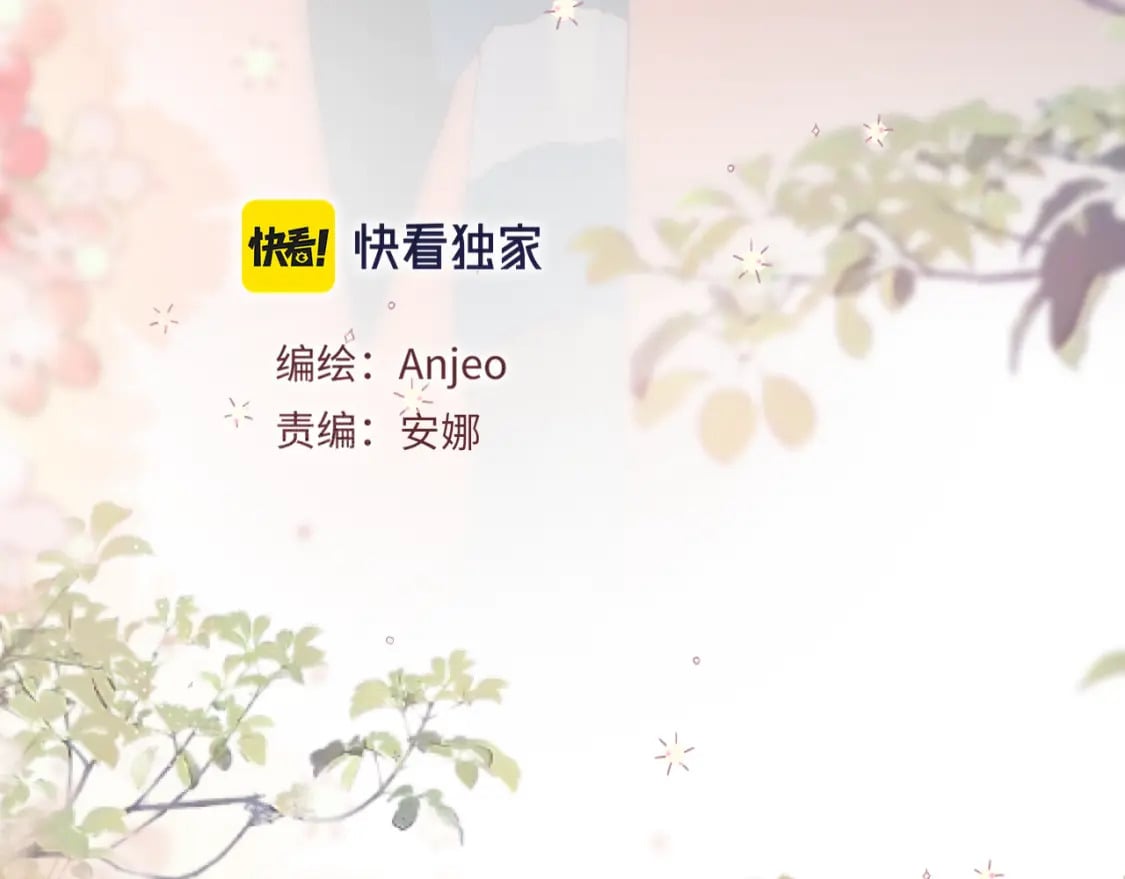 第57话 约饭？3