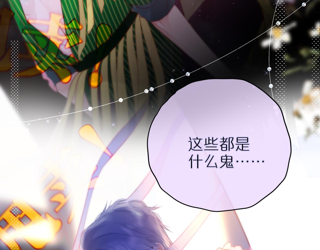 第21话 只能出卖脸59