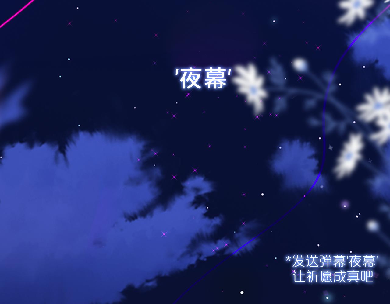 第25话 妖狐气息1
