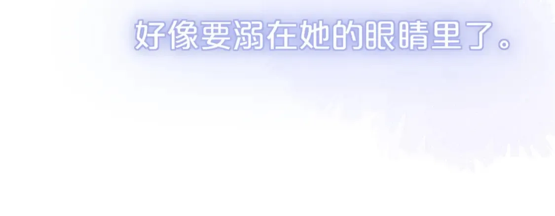 第41话 陷入88