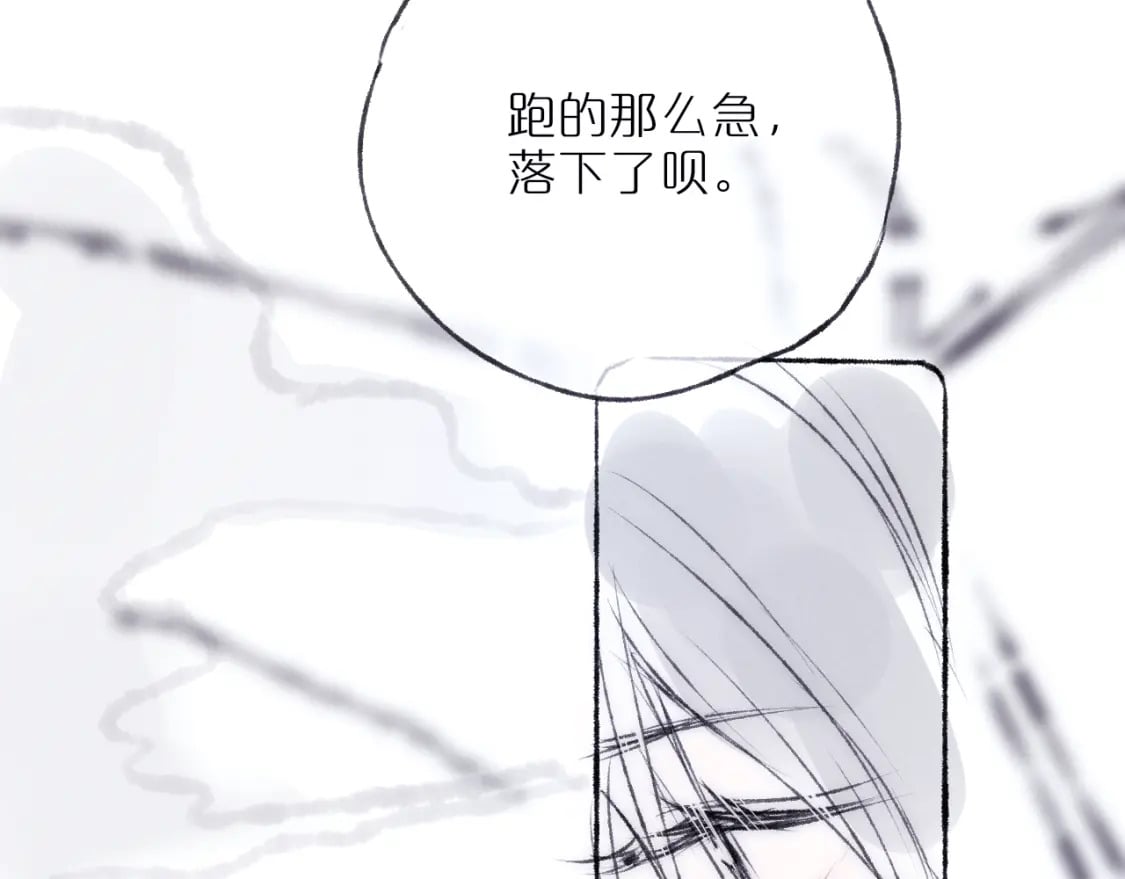 520特别篇????：民国小剧场52