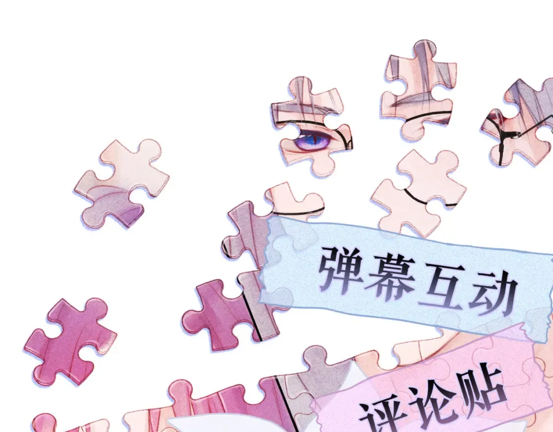 第60话 “不是人”60