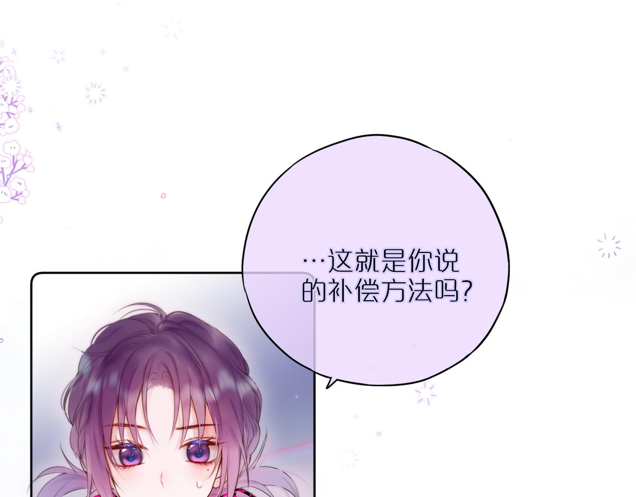 第22话 梦里都做什么？6