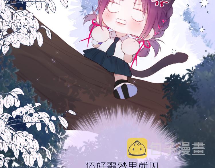 第4话 还分日夜？32