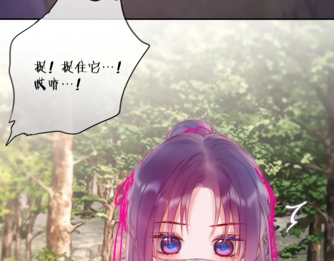 第51话 我不是故意的62