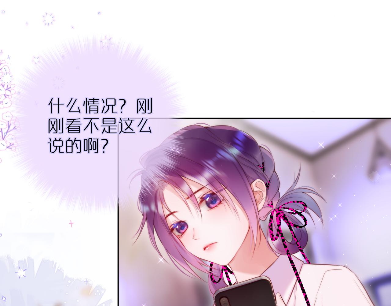 第21话 只能出卖脸22