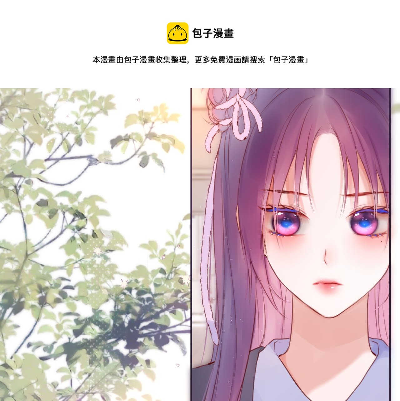 第45话 在意98