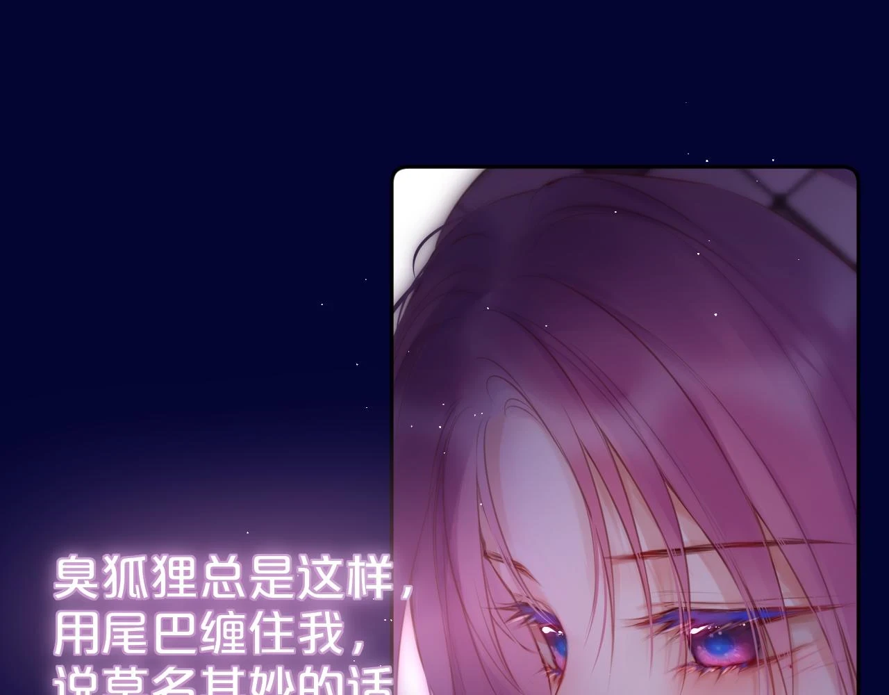 第48话 我爱慕她16