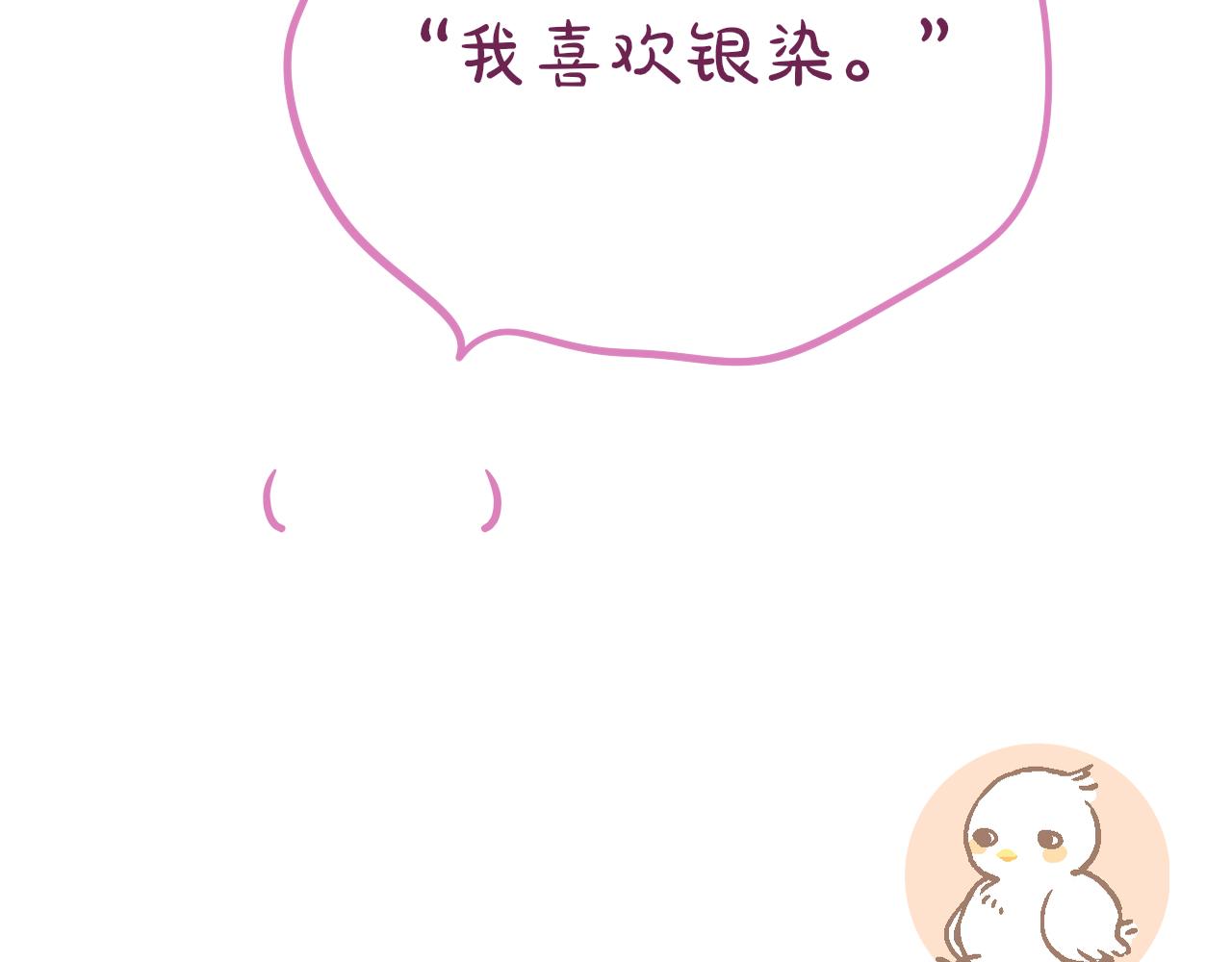 第44话 看路90