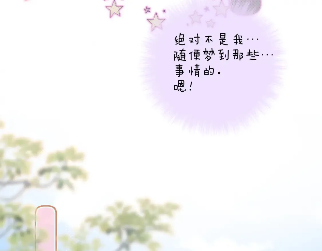 第42话 呢喃97
