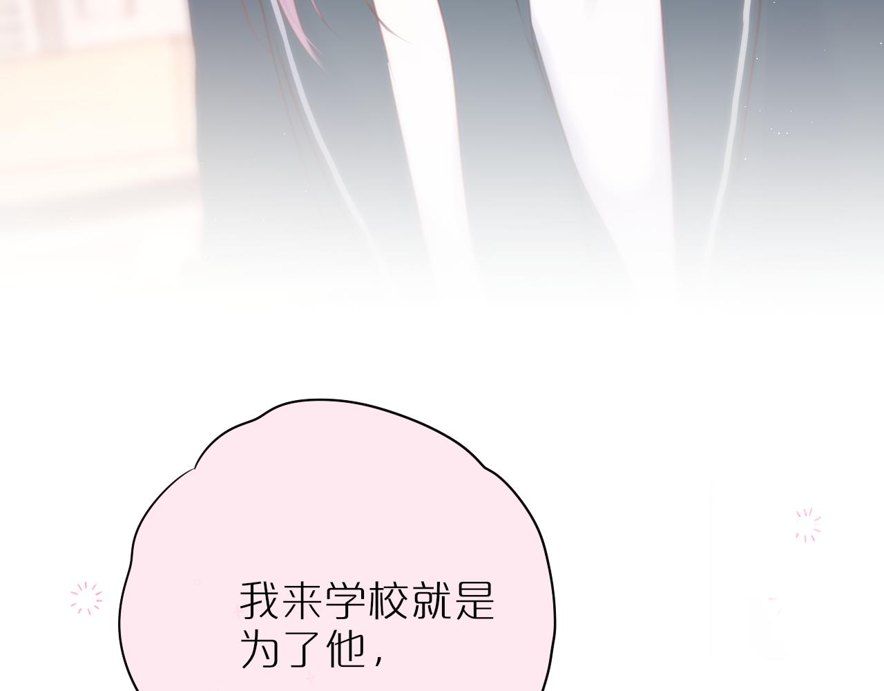 第45话 在意65