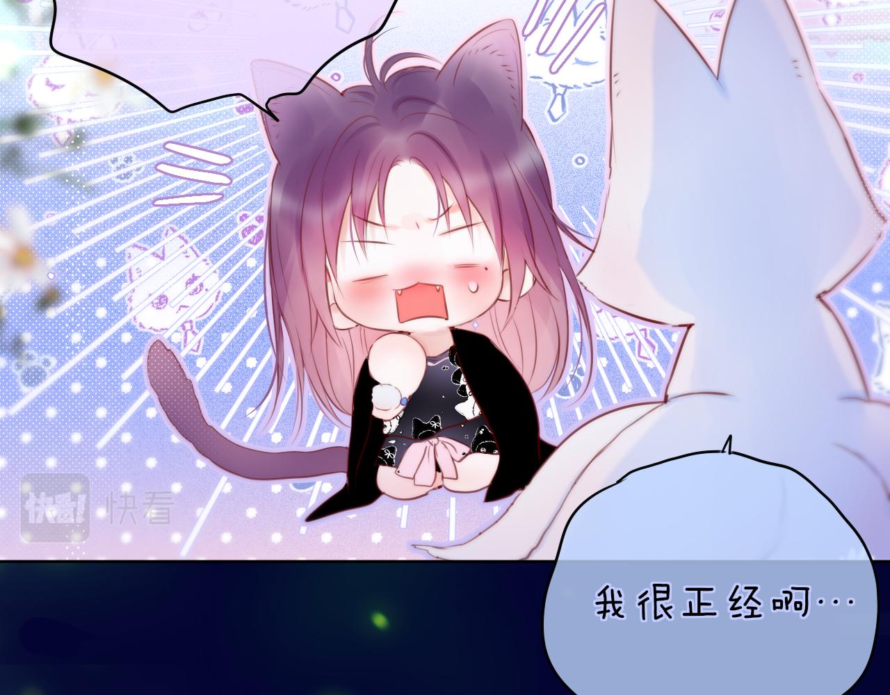 第30话 好狐狸？47