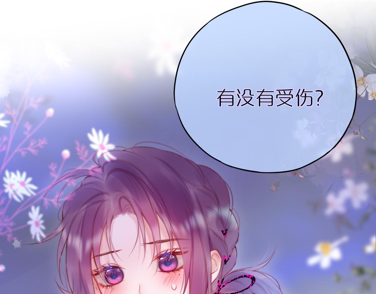 第15话 你想打架？59
