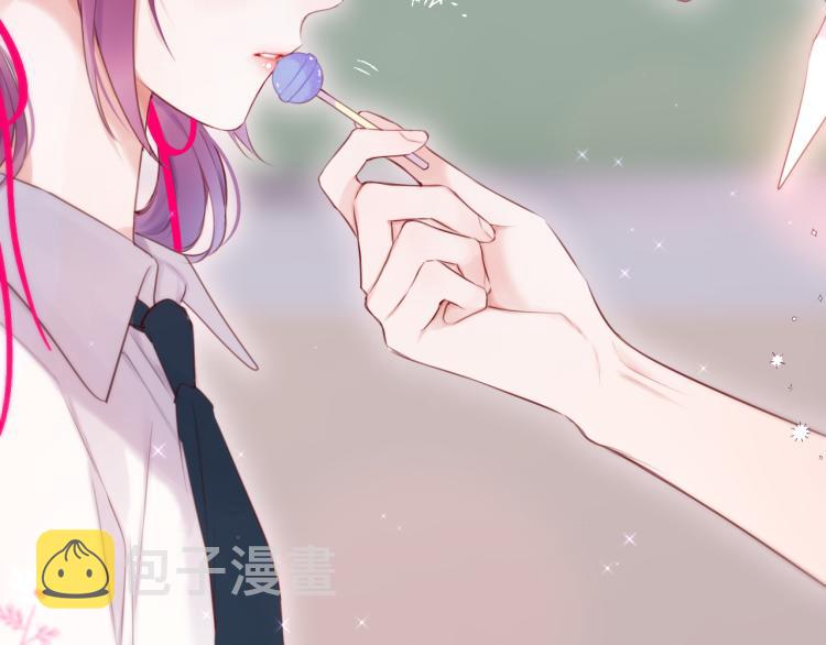 第5话 蓝莓味的51