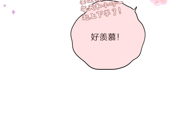 第11话 称呼16
