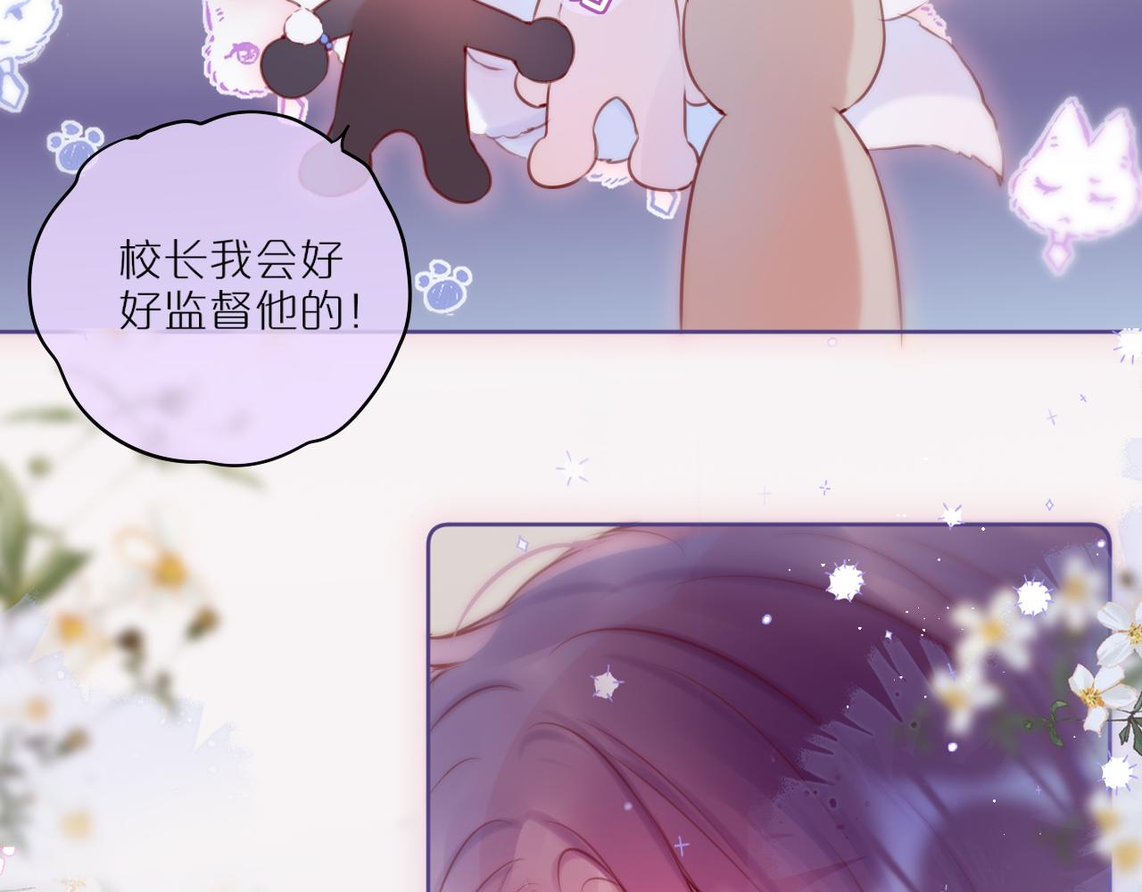 第34话 听恩人的72