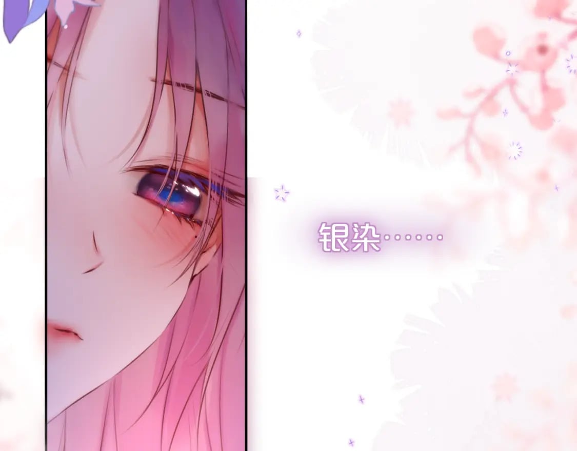 第66话 摸摸它55