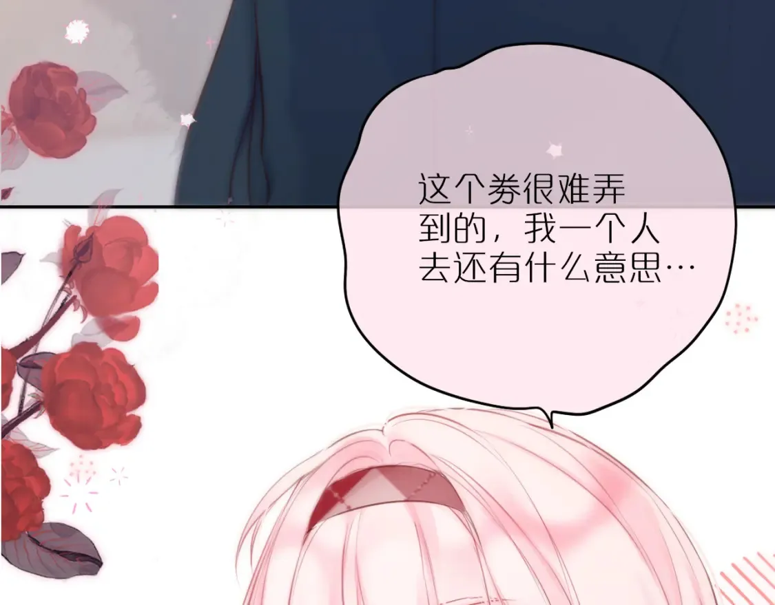 第56话 邀约65