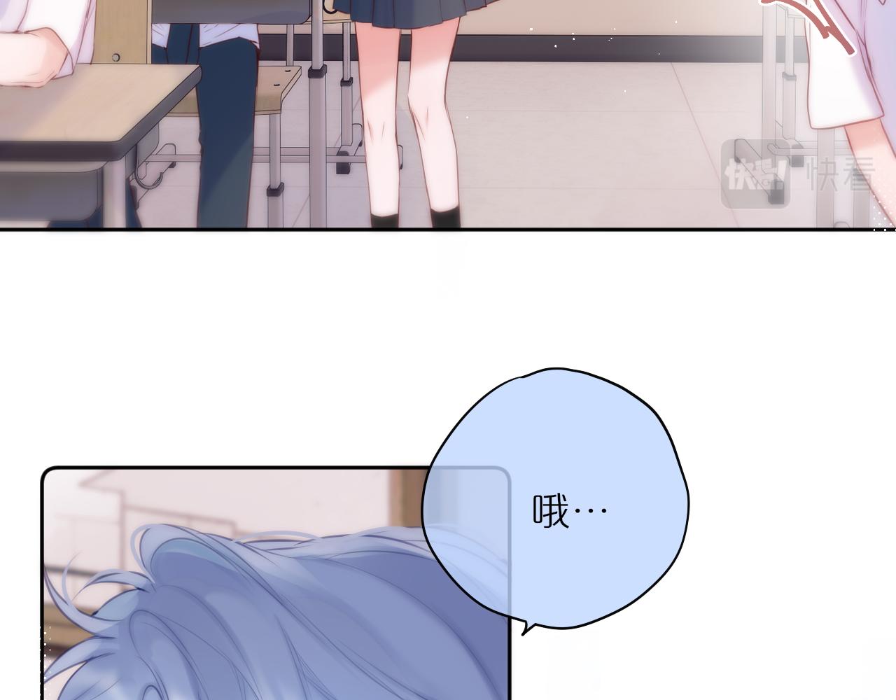 第38话 帅的太危险21