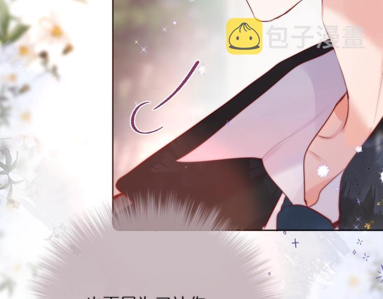 第11话 称呼55