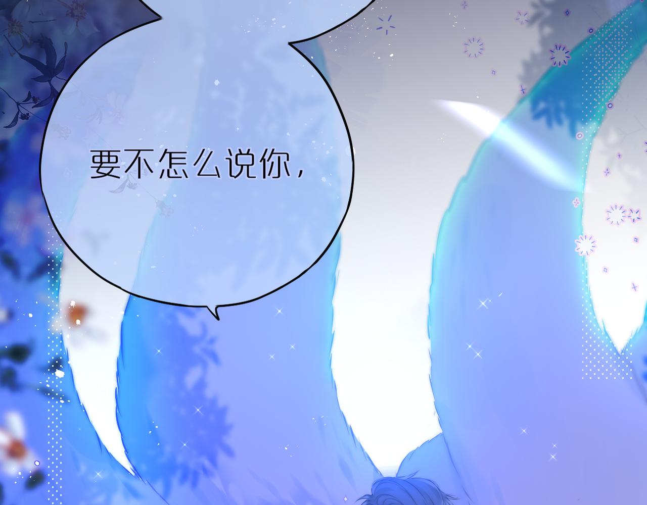 第26话 冷血7