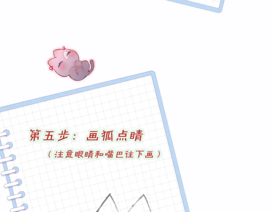 第9期 绘画小课堂来啦14
