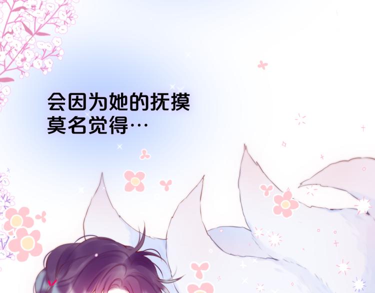 第10话 恩人可以收留我吗？26