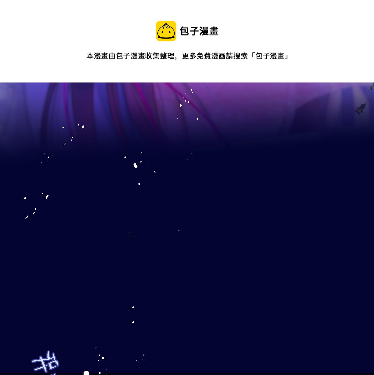 第28话 不想你受伤12
