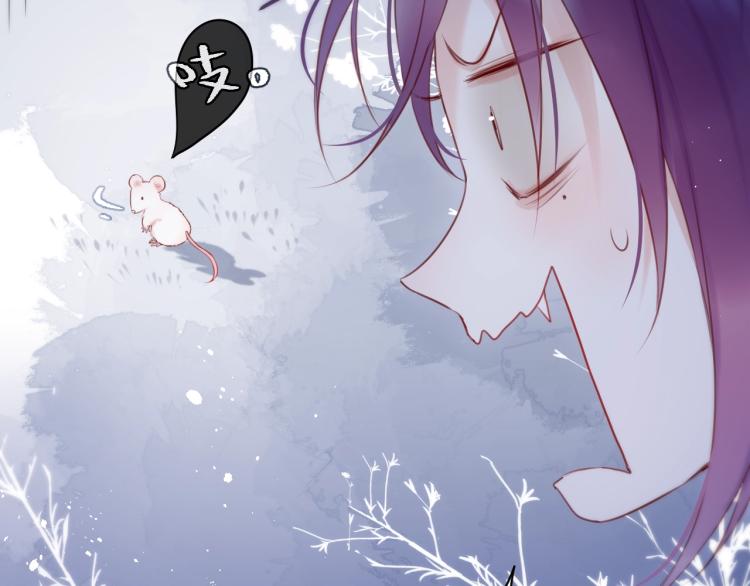 第1话 狐狸劫110