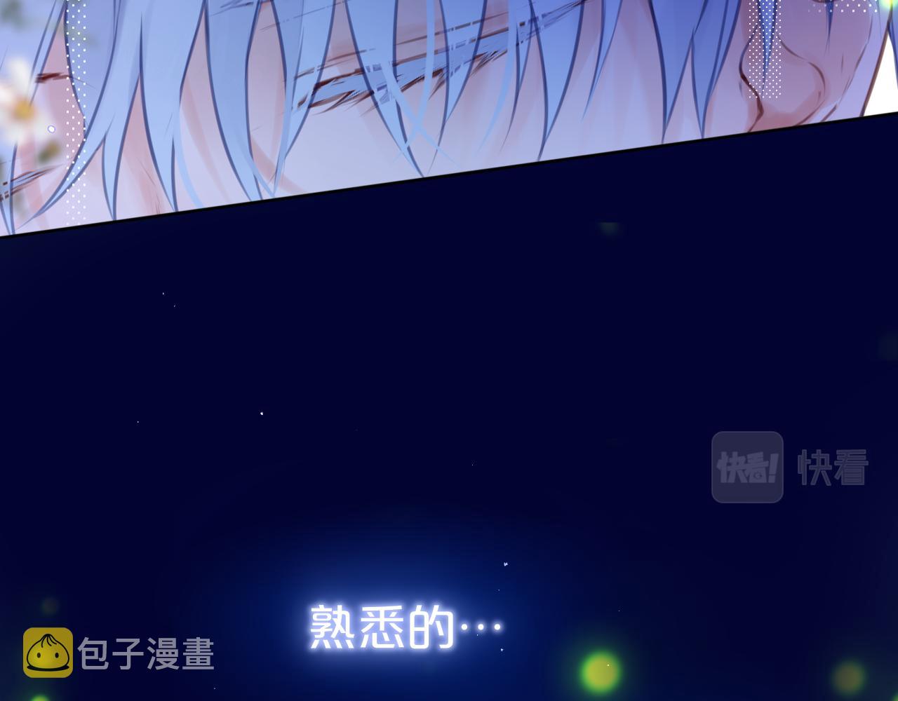 第29话 臭狐狸，不许死65