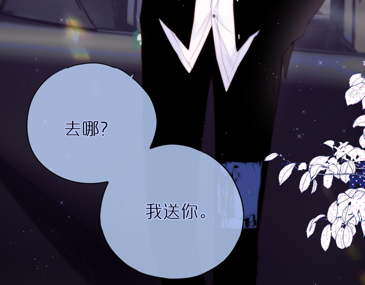 第22话 梦里都做什么？69