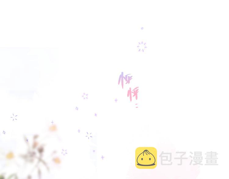 第9话 别再摸了93