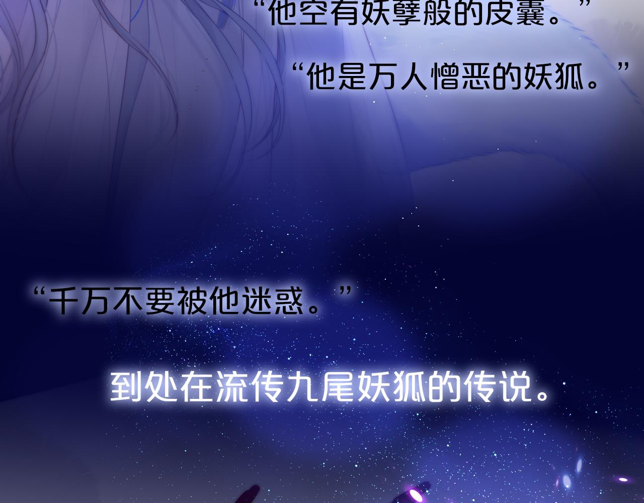 番外 梦34