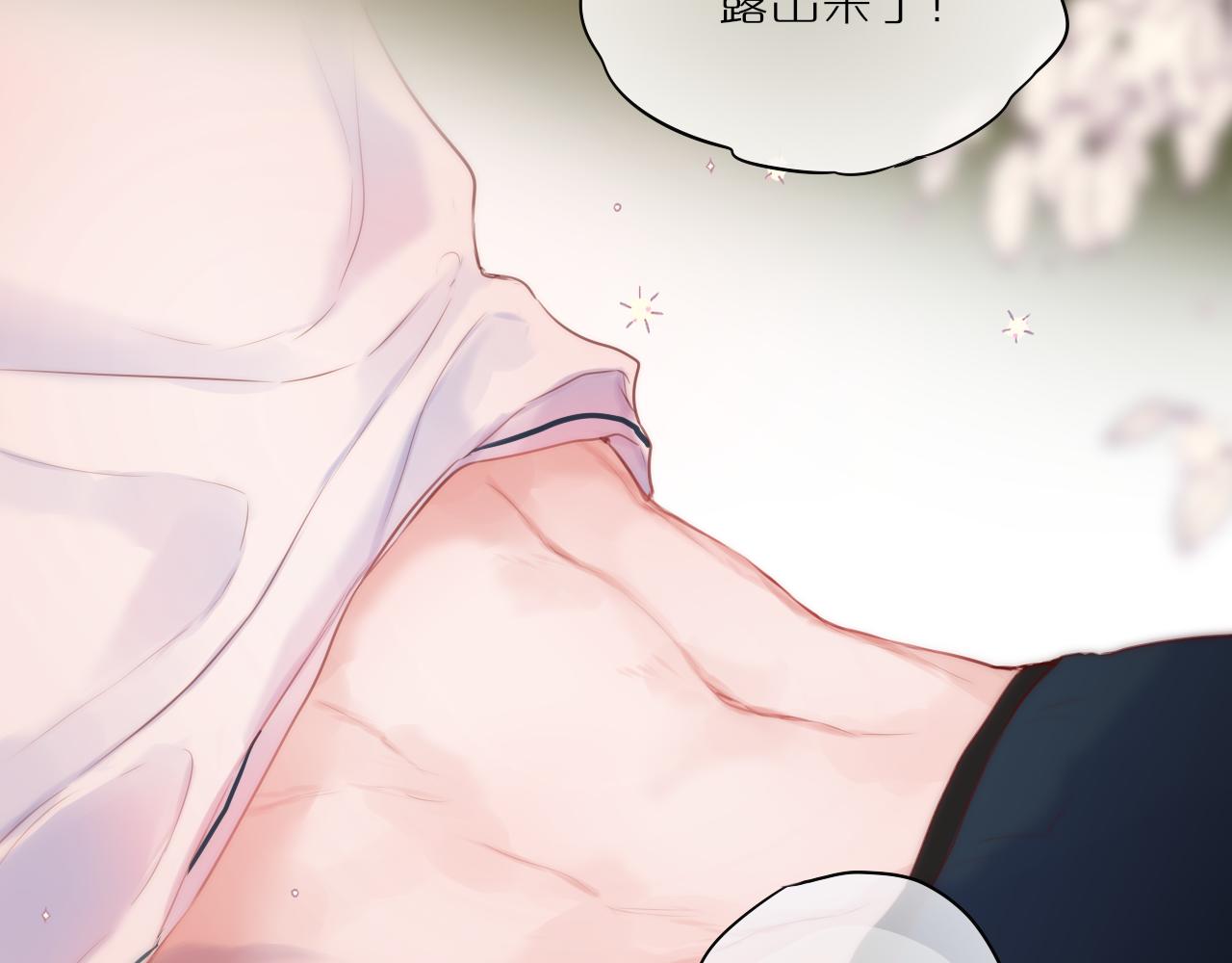 第39话 你喜欢谁？56